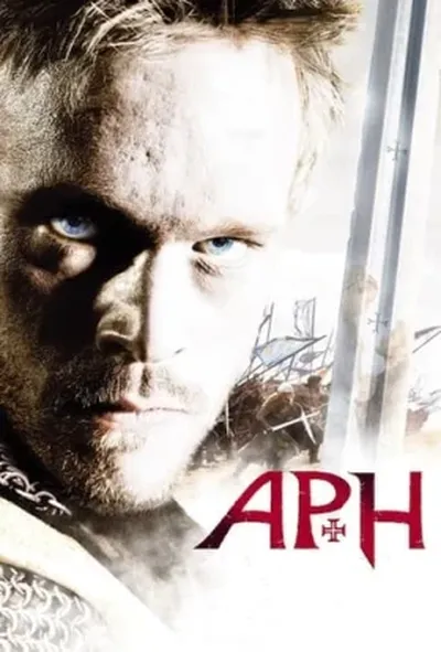 постер Арн