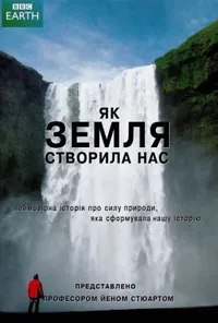 Підозра Софії постер