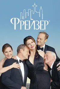 Підозра Софії постер