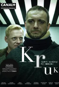 постер КРУК. Нічний Шепіт