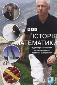 Підозра Софії постер