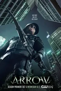 Стріла 3