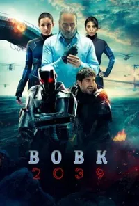 постер Вовк 2039