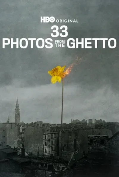 постер 33 світлини з ґетто