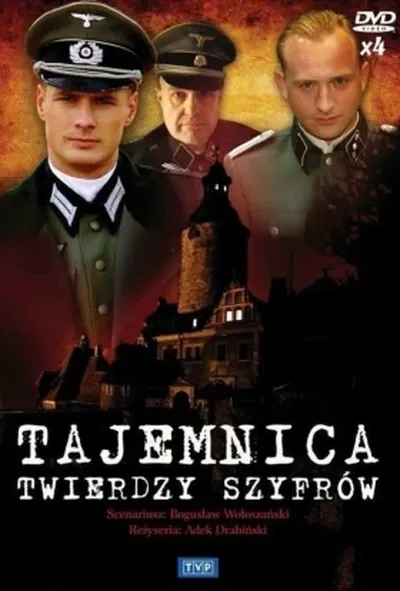 постер Таємниця твердині шифрів 1 сезон