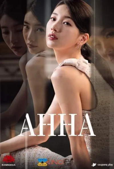 постер Анна 1 сезон