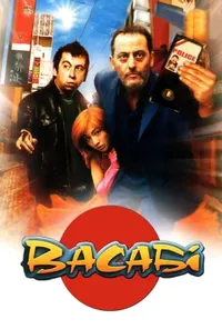постер Васабі