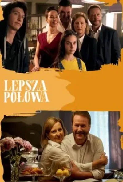 постер Краща половина 1 сезон
