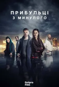 Підозра Софії постер