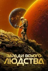 Підозра Софії постер