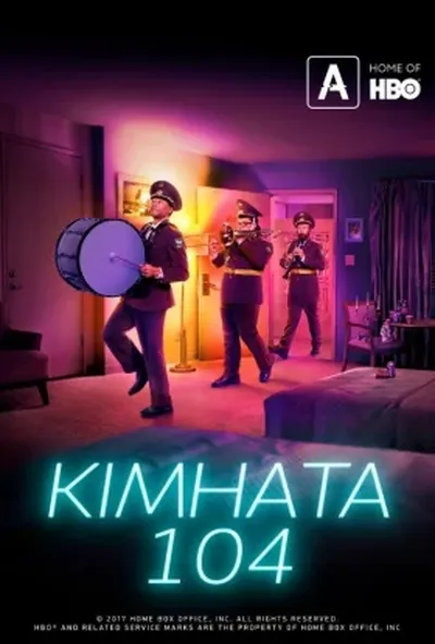 постер Кімната 104