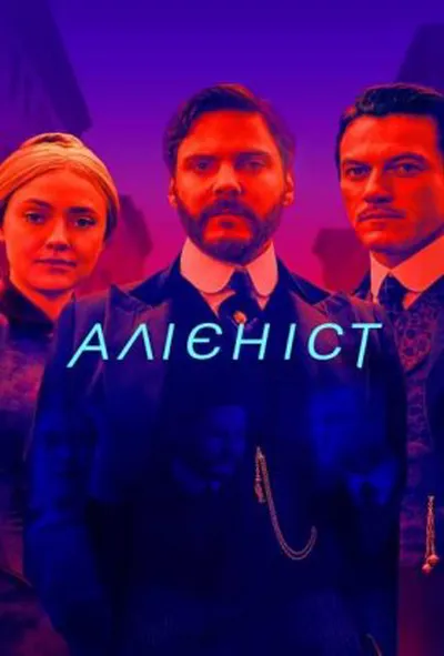 постер Алієніст 1 сезон