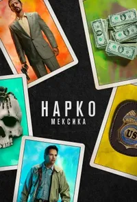 Підозра Софії постер