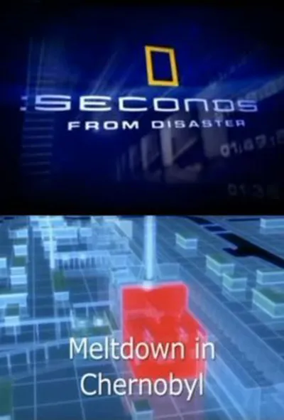 постер За мить до катастрофи 2 сезон