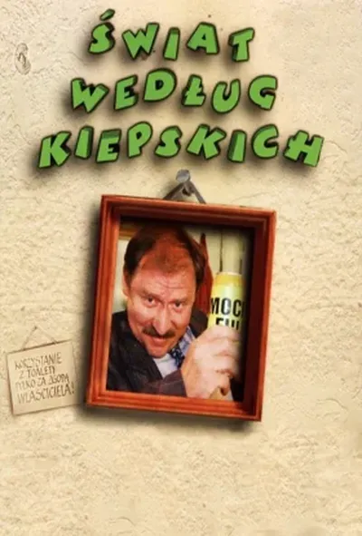 постер Справи Кепських
