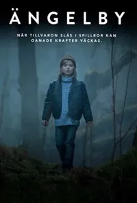 Підозра Софії постер