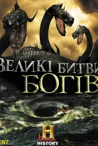 Підозра Софії постер