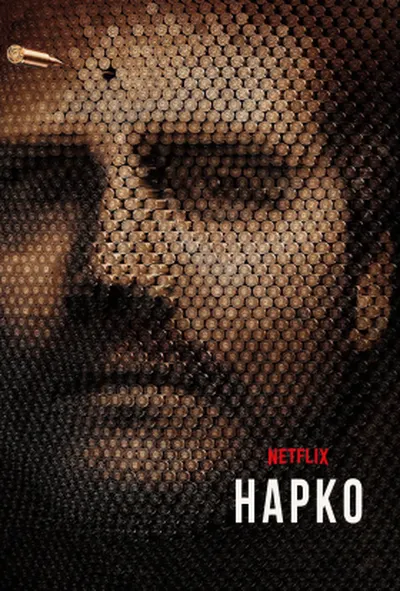постер Нарко 2 сезон