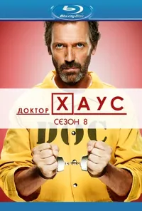 Підозра Софії постер