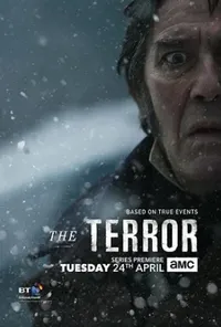 постер Терор