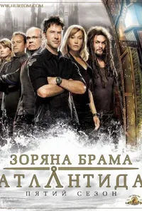 Підозра Софії постер