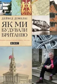 Підозра Софії постер