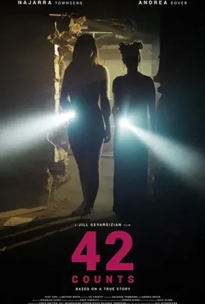 постер 42 пункти