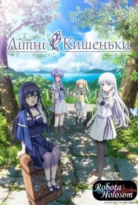 Літні кишеньки