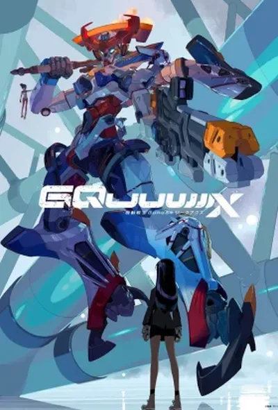 постер Мобільна броня Ґандам: GQuuuuuuX