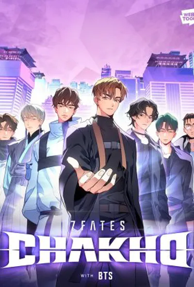 постер 7FATES: Чакхо - Тигролови