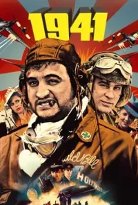 постер 1941