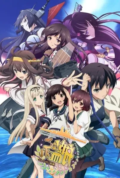 постер Флотська колекція