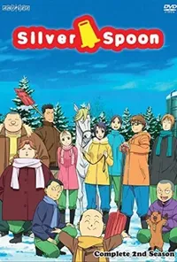 постер Срібна ложка