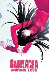 Санкареа + OVA