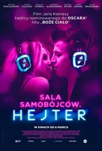 Спільнота самогубців. Хейтер / Гейтер