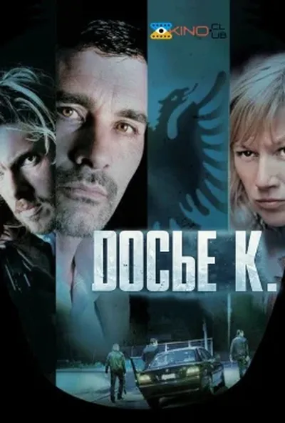 постер Досьє К.