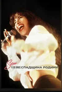 Селена і Los Dinos: Спадщина родини