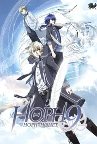 постер Норн9: Норн + Нонет