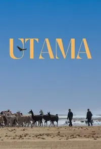 Утама