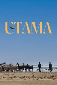 Утама