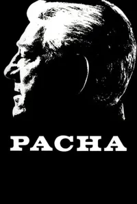 постер Паша