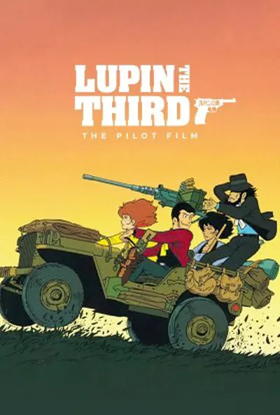постер Люпен III: Пілотний фільм