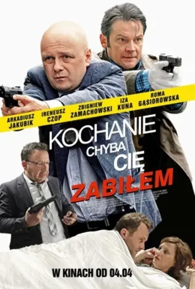 постер Кохана, мабуть, я тебе вбив