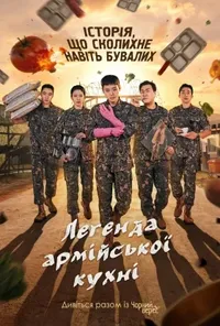 Підозра Софії постер