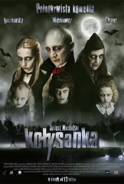 постер Колискова
