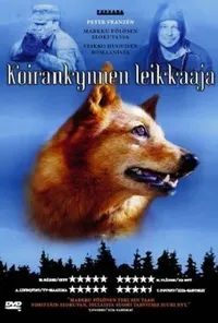 Собачий кіготь