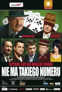 постер Немає такого номера