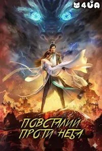 Підозра Софії постер
