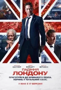 постер Падіння Лондону