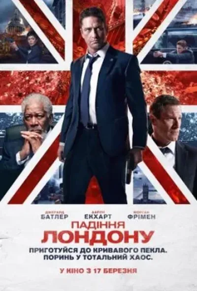 постер Падіння Лондону